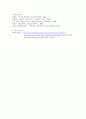 [국제경영학]'월마트' 글로벌경영전략 및 성공요인 분석 16페이지