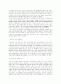 [호텔경영학]국내 중저가호텔의 현황과 문제점 및 발전방향  19페이지