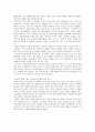 [호텔경영학]국내 중저가호텔의 현황과 문제점 및 발전방향  21페이지