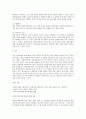 배심원제(국민 참여 재판 제도) 3페이지