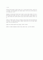 배심원제(국민 참여 재판 제도) 4페이지