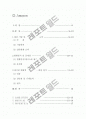세븐일레븐 아마존 사례분석 3페이지