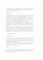 구약신학 창조주의 하나님 족장들에게 주어진 약속 3페이지