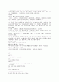 본초비요 백편두白扁豆 담두시 도두 호마 의이인 대마인 2페이지