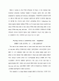 베트남 전쟁이 미국에 끼친 영향 영어에세이 (The effects of The Vietnam War on The U.S.A) 4페이지