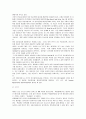 [에너지공학] 태양에너지에 관한 공학적인 해석과 이용 10페이지