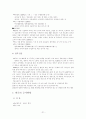 태국에 대한 모든것.. 21페이지