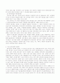 음식관광문화 16페이지
