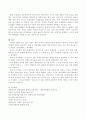 음식관광문화 19페이지