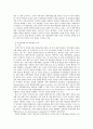 북한의 2차 핵실험 배경과 대북전략과제 5페이지