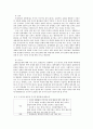 북한의 2차 핵실험 배경과 대북전략과제 7페이지