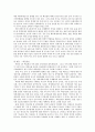 북한의 2차 핵실험 배경과 대북전략과제 9페이지