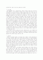 Tourism Technology  14페이지