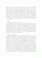 Tourism Technology  21페이지