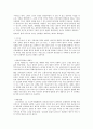 Tourism Technology  22페이지