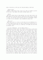 Tourism Technology  24페이지