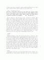 Tourism Technology  25페이지