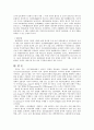 Tourism Technology  26페이지