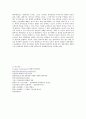 Tourism Technology  27페이지