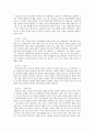 중국에너지외교의 현황 9페이지