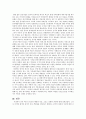 중국에너지외교의 현황 11페이지