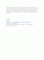중국에너지외교의 현황 13페이지