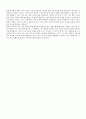 서양철학사 주관식 5페이지