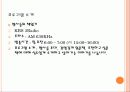 라디오를 통한 독서 권장 사례 6페이지
