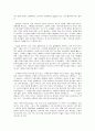 깨진유리창법칙 6페이지