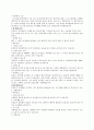 쇼트를 통한 영화 분석_영화 제목:  4페이지