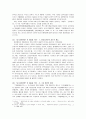 현대문학사 정리 10페이지