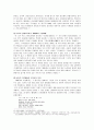 현대문학사 정리 15페이지