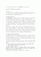 현대문학사 정리 20페이지