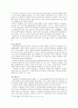 현대문학사 정리 23페이지