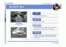 인간공학 - 근골격계 질환 18페이지