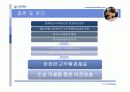 인간공학 - 근골격계 질환 21페이지