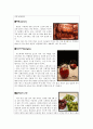 스페인 문화의 이해 - 정열의 나라, 스페인의 사람들과 음식문화, 스페인의 예술과 전통, 축제의 나라 스페인 7페이지
