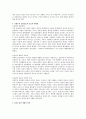 나병철,조정래의  6페이지