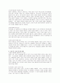나병철,조정래의  7페이지