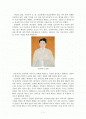 [한국사 여성인물 조사] 김만덕 2페이지