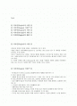 디자인컨셉레포트 2페이지