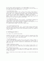 디자인컨셉레포트 6페이지