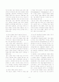 현 재개발의 문제점과 이를 극복하기 위한 타국의 사례소개와 활용방안 논의 6페이지