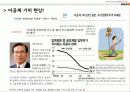대학문화경영 8페이지