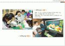 대학문화경영 10페이지