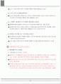 부천신도시 토지이용, 부천 도시계획 36페이지