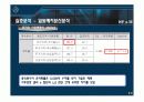 공시지가와 실거래가 간의 차이에 영향을 미치는 변수분석에 관한 연구 20페이지