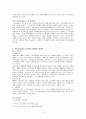 [노인복지] 노인복지의 현황과 문제점 개선방안에 대하여 2페이지