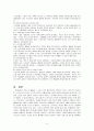 [노인복지] 노인복지의 현황과 문제점 개선방안에 대하여 5페이지
