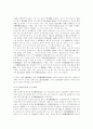 진정명의회복을 원인으로 하는 소유권이전등기청구 10페이지